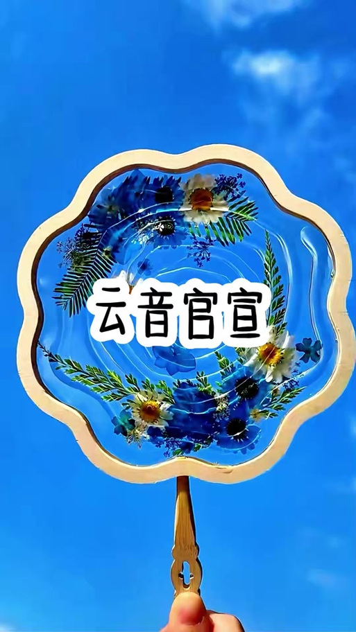 网易云音乐永久会员怎么获得缩略图