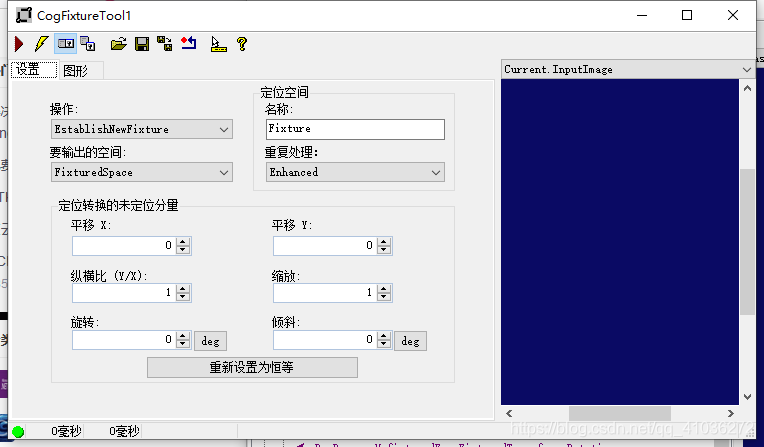 visionpro破解版安装教程