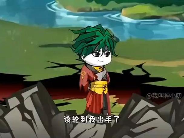 MC小凡一口气看完缩略图