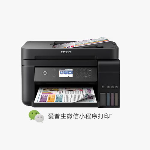 爱普生l3118怎么无线打印游戏截图