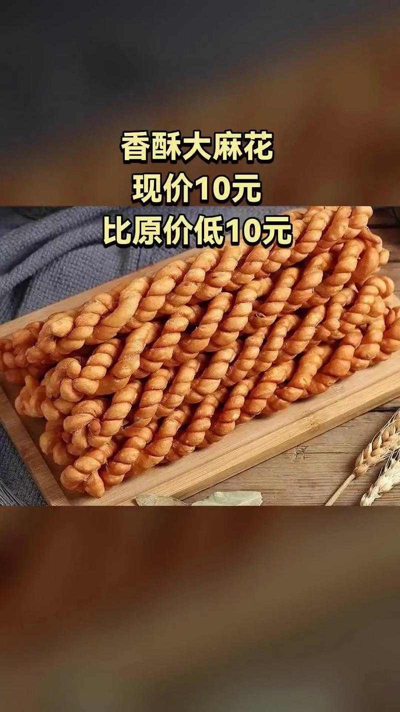 麻花v3.2.2缩略图