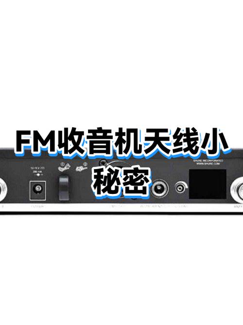 fm天线制作截图