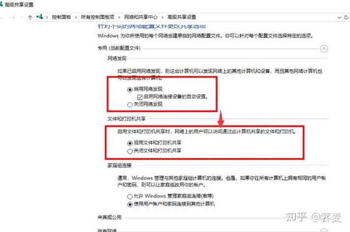电脑win10以太网找不到网络缩略图