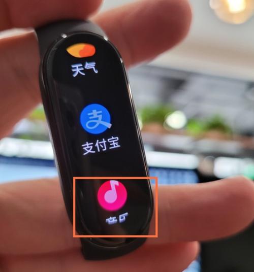 小米手环6可以独立听歌吗截图