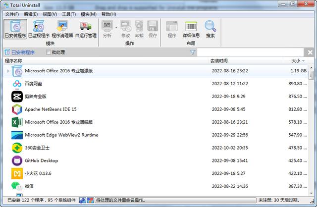 系统程序卸载器apk图标