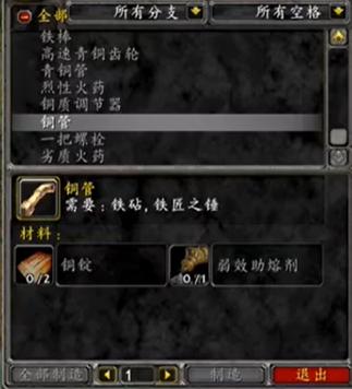 魔兽世界单机版物品代码大全