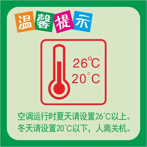 华为手机显示气温太低截图