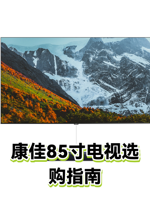 康佳电视怎么按确认键