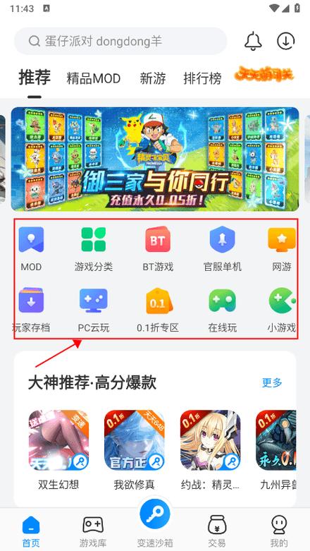 抖音20金币是多少钱