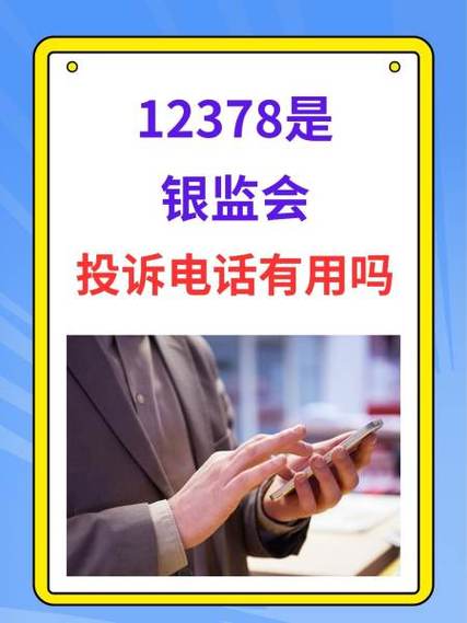 电话有个×是啥意思图标