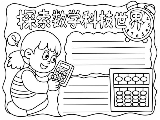 科学计算器下载手机版缩略图