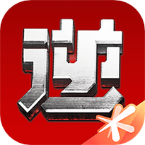 逆战助手官网图标