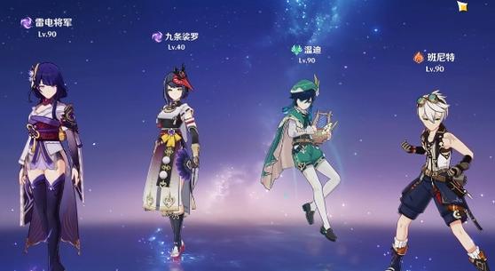 原神温迪最强阵容搭配