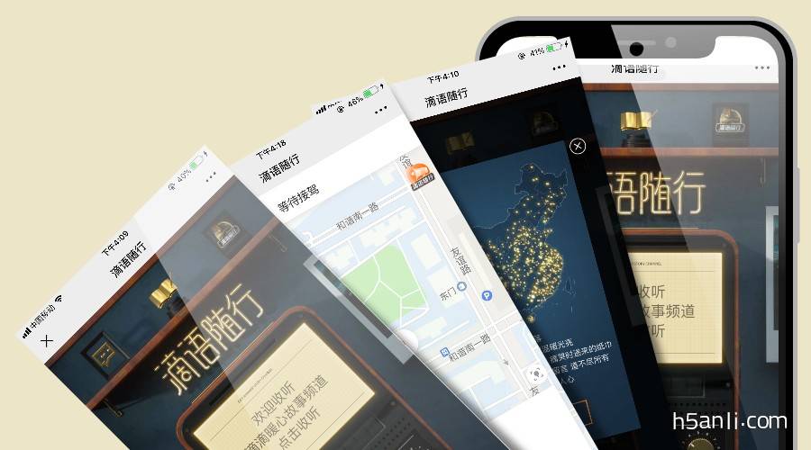 浏览器图标