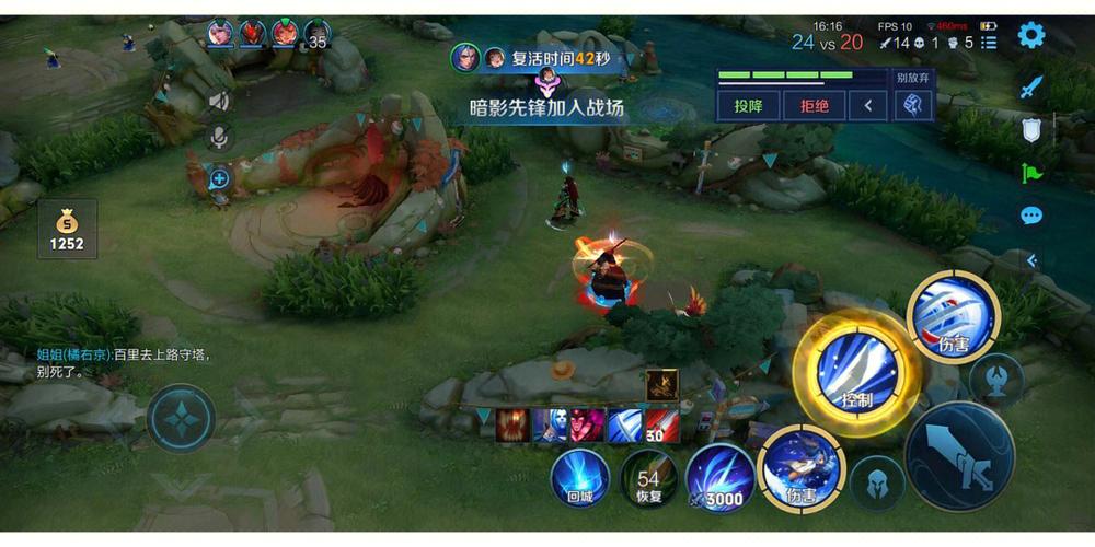 王者没出现投降就投降了截图