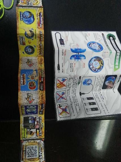 混沌魔龙悠悠球的玩具视频图标