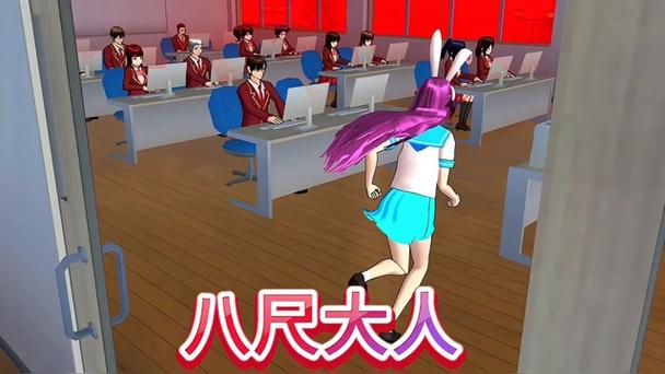 樱花校园模拟器变态大结局截图