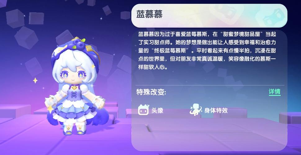 迷你世界皮肤激活码无限使用