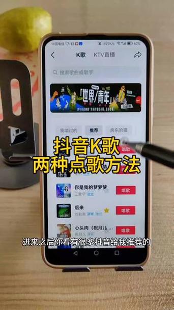 抖音麦克风在哪里打开