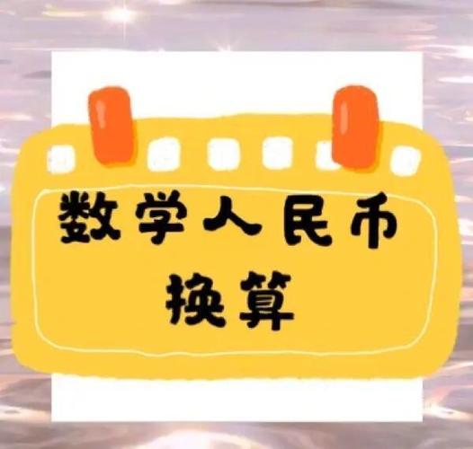 b站一万硬币能得多少