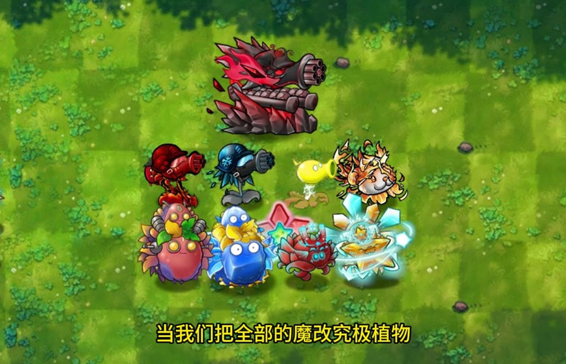 PVZ无双版内置MOD修改器截图
