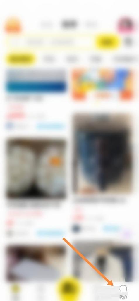 闲鱼无法发布宝贝怎么回事