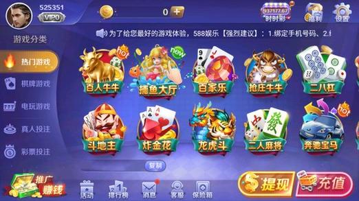 吉祥麻将棋牌截图
