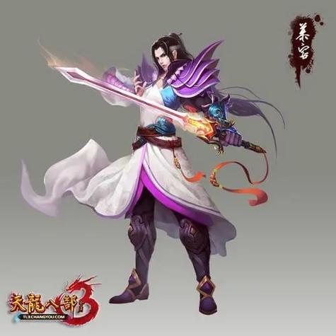 天龙八部可以恢复角色吗缩略图