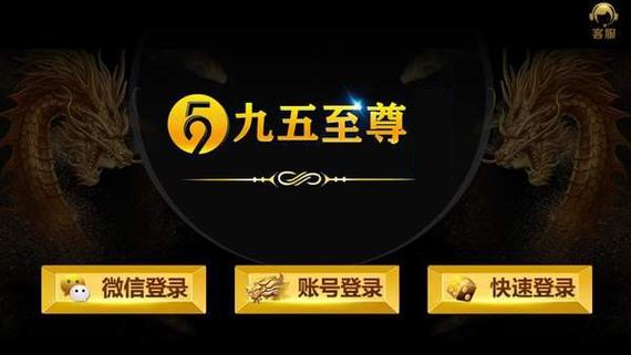欢迎光临九五至尊登录!!必赢截图