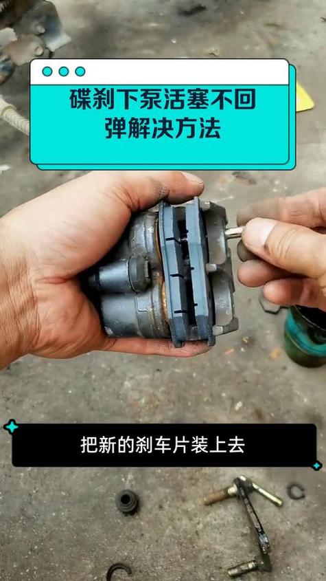 电动车刹车把手不回弹图标