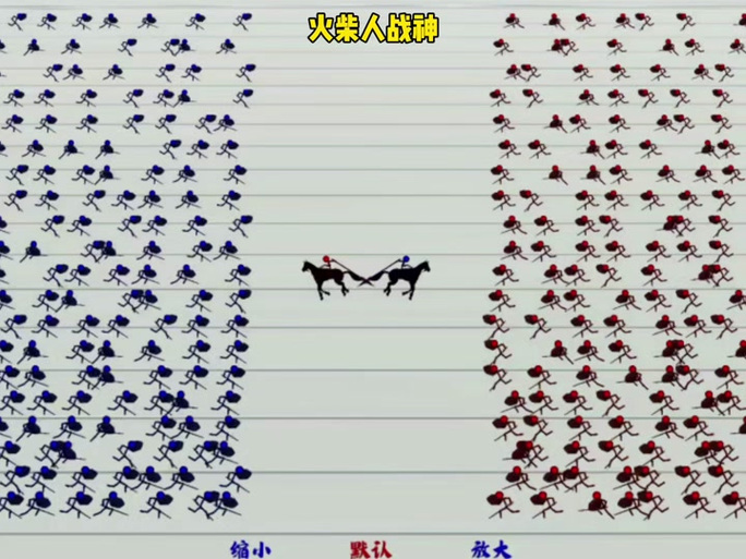 双人火柴人对决游戏截图