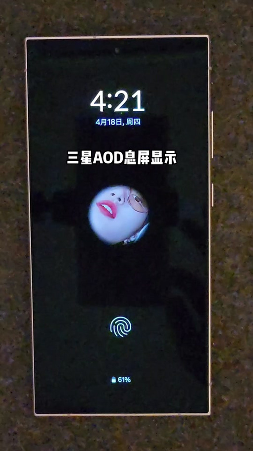 手机自动息屏是什么情况缩略图