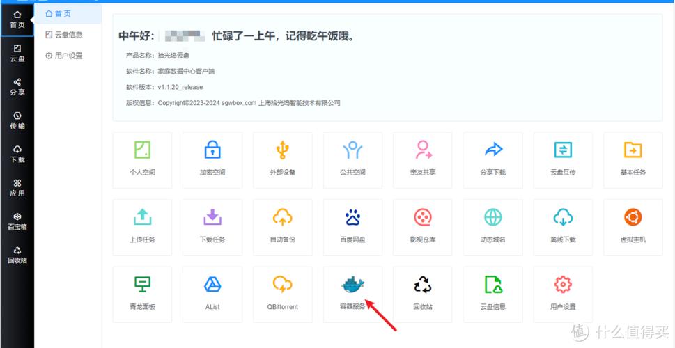 迅雷无法下载的资源怎么解决缩略图