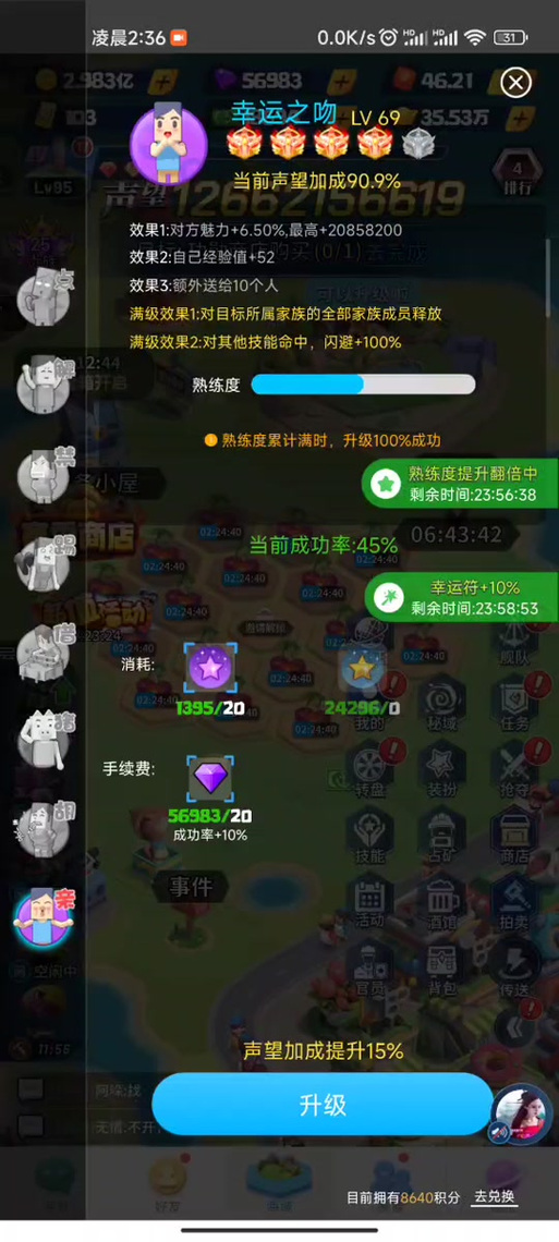派派点神器技巧