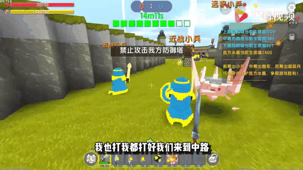 荣耀版迷你世界截图