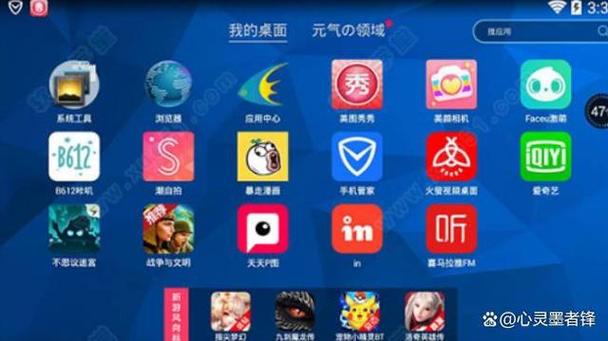 模拟手游排行榜缩略图
