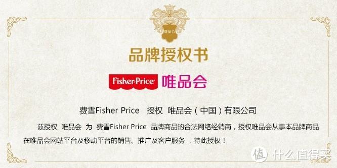 唯品会授权品牌有哪些游戏截图
