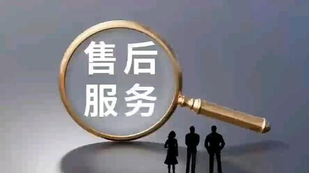 欧派人工客服电话缩略图