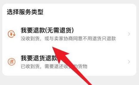 2个月未取件,但已签收了怎么办截图