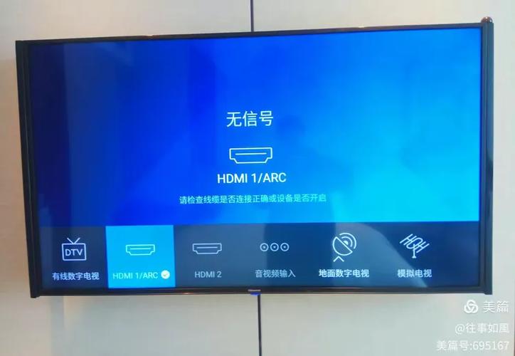 电视无信号怎么回事