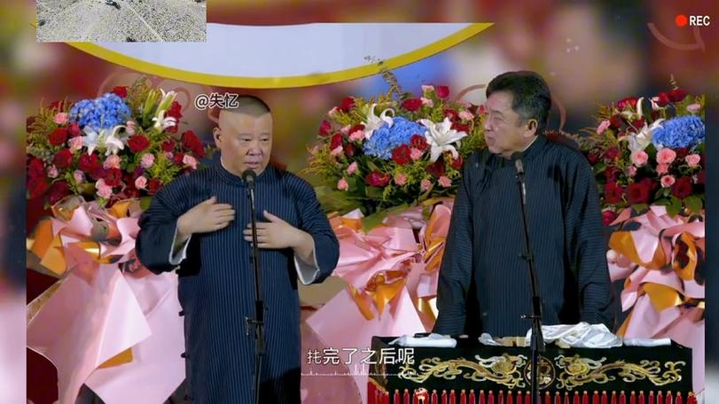 郭德纲相声mp3入眠版超长