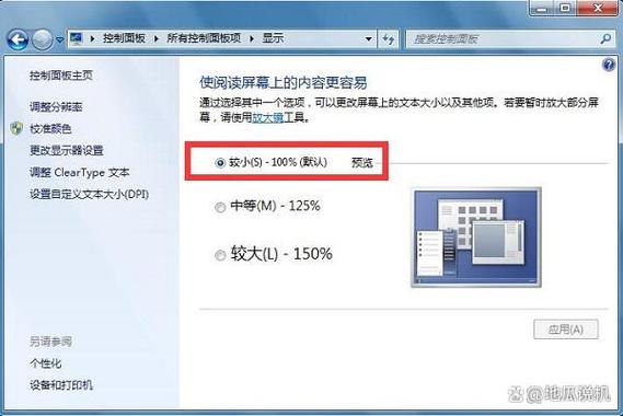 数显屏幕显示不全缩略图
