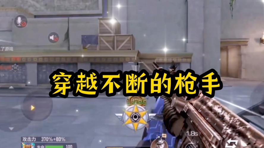 神枪手来了无广告破解版