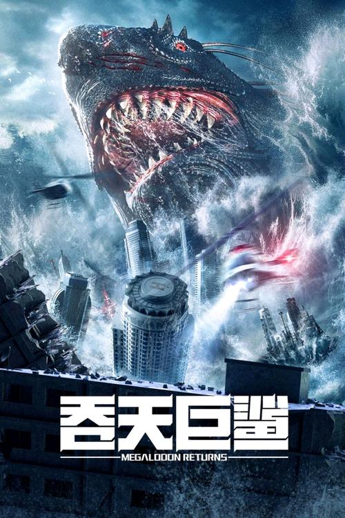 鲨鱼影视官方正版