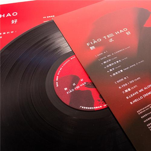 网易云音乐人永久黑胶游戏截图