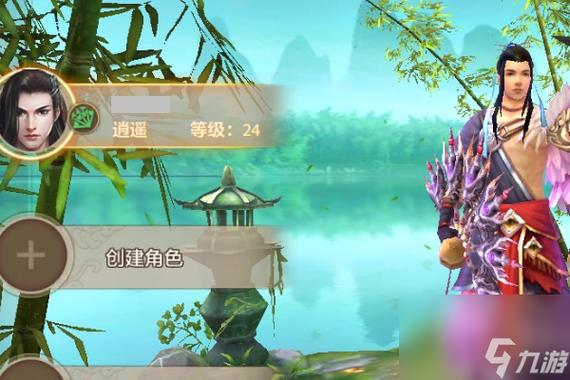 天龙八部角色删除角色恢复时间缩略图