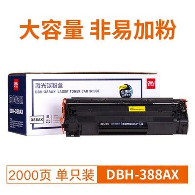 惠普1007最建议买吗