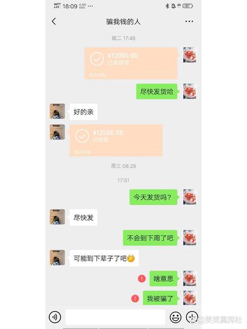 给对方转钱后拉黑钱能退回吗缩略图