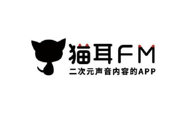 猫耳fm破解版下载免费图标