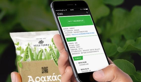 苹果电脑怎么长按识别二维码